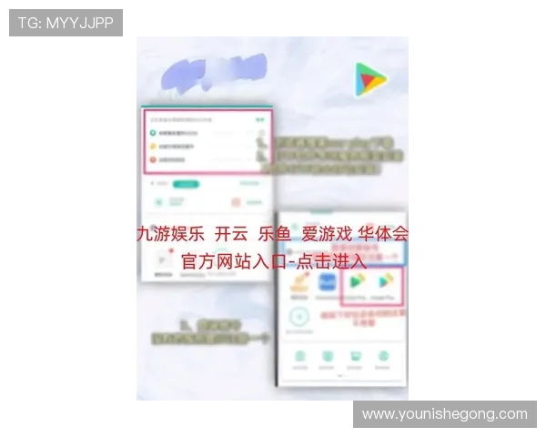 亚星娱乐app手机版本升级攻略，确保你始终享受最新最优质的娱乐内容