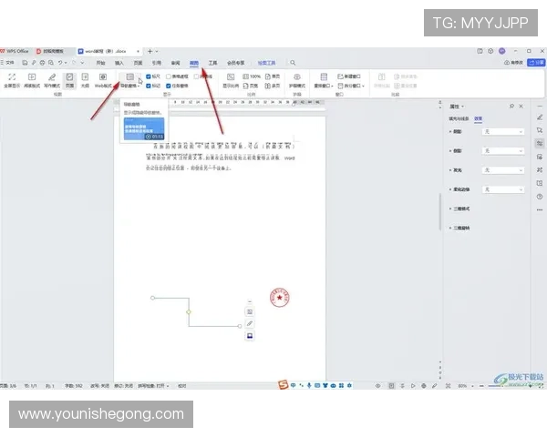 亚博网址官方网站注册流程详解，轻松注册成为会员的完整步骤