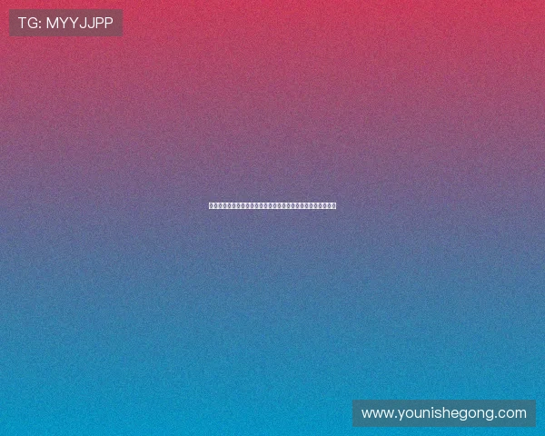 亚星娱乐手机版下载安装步骤解读，玩转亚星娱乐平台无需烦恼