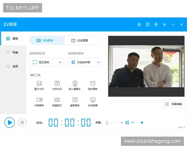 亚星官方正网全面介绍与使用指南，帮助新手快速上手操作流程