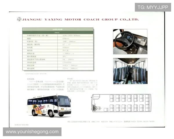 亚星官网:用户指南与常见问题解答全面解析 亚星官网:用户指南与常见问题解答全面解析