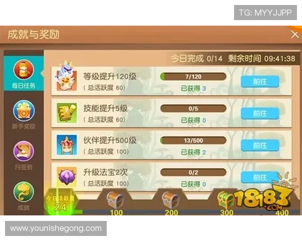 亚星游戏入口顺利安装的必备技巧与成功经验分享