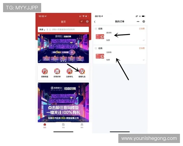 亚星游戏官网yaxin222最新优惠活动及注册流程详解