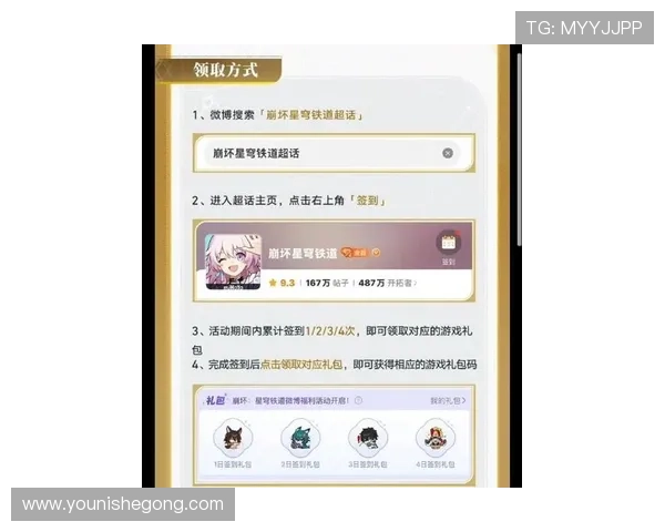 亚星游戏最新登录388每日签到奖励丰富精彩不断引爆玩家热情 亚星游戏最新登录388每日签到奖励丰富精彩不断引爆玩家热情