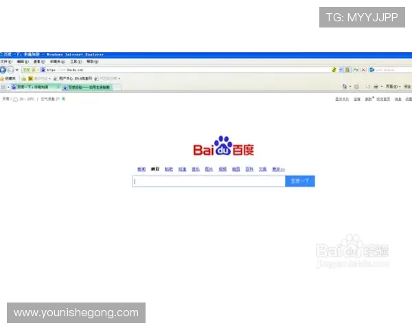 亚星登录不了怎么办？账号无法登录的常见原因及解决建议