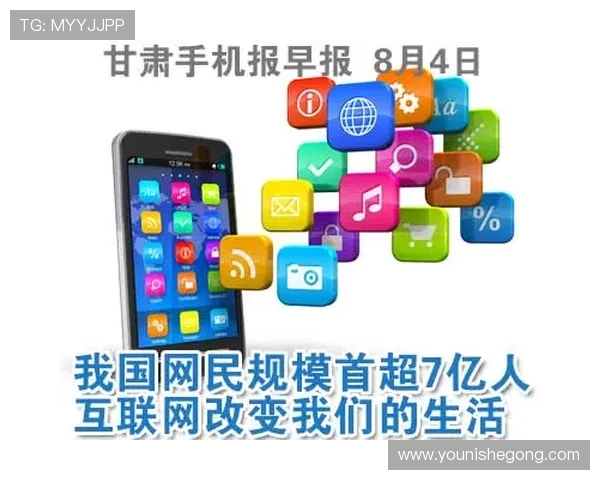 亚星娱乐app手机版常见问题解决方案,帮助用户快速排除使用中的困扰 亚星娱乐app手机版常见问题解决方案,帮助用户快速排除使用中的困扰