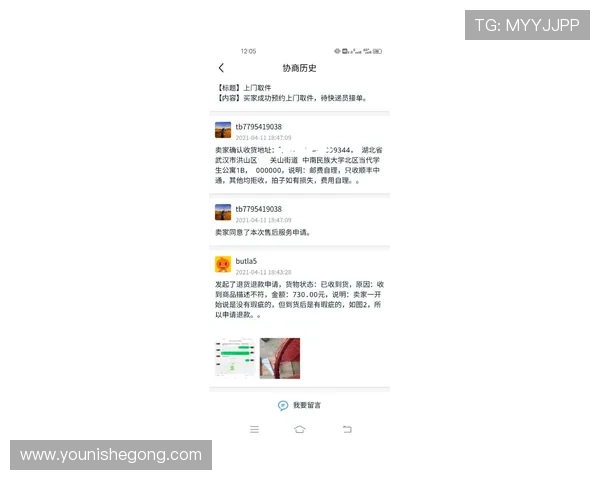 亚星娱乐手机登录遇到困难时的常用解决方案与用户操作建议