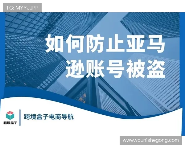 亚星娱乐线上官方入口网站安全登录技巧与防止账号被盗的方法介绍