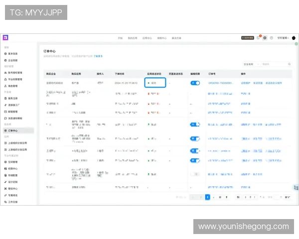 亚星媒体平台最新功能介绍及使用指南，帮助游戏企业优化广告投放与内容分发