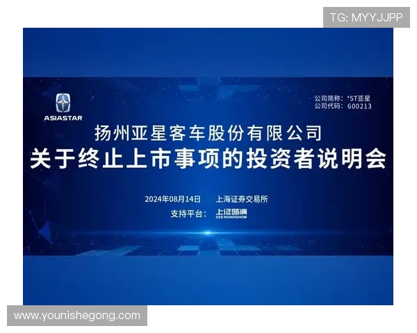 亚星官网登录入口2024年最新版本，提供便捷登录方式和详细操作步骤指南