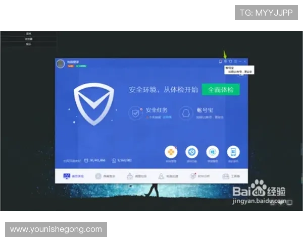 亚星登录app手机安全登录技巧，保障玩家账号信息安全与隐私保护措施