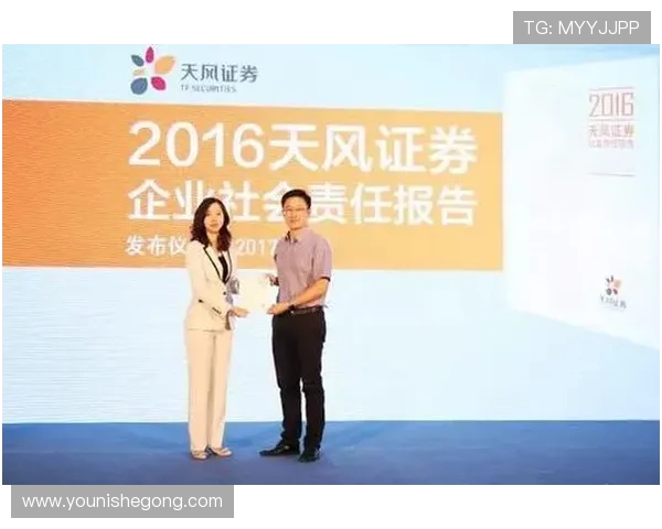 亚星集团总部的社会责任与可持续发展战略全面介绍
