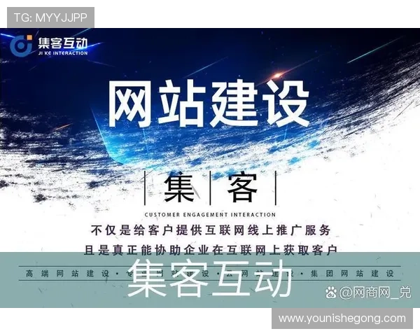 如何合理安排亚星网站维护时间，确保网站稳定与用户体验提升