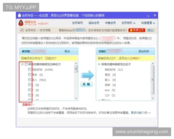 如何设置亚星登录管会员安全问题保障账号安全
