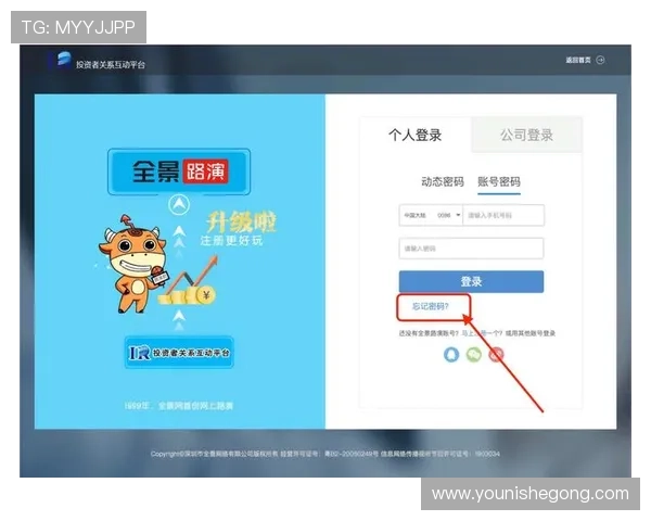 定期更新亚星会员登录网址信息，确保您第一时间获取官方最新地址