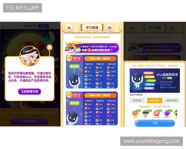 极速百家乐官网app优化界面设计，操作更流畅，带来极致的游戏体验