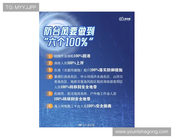 澳门百家乐最低下注额度最新规定及实用攻略指南