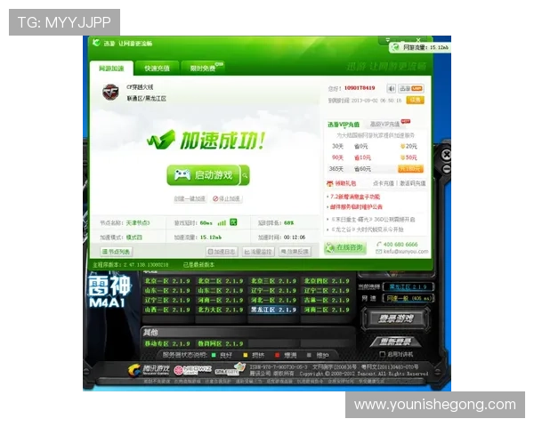 菲律宾亚星会员充值攻略详解提升游戏体验享受更多优惠
