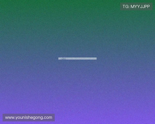 亚星868官网常见问题解答，解决用户在使用过程中遇到的疑问