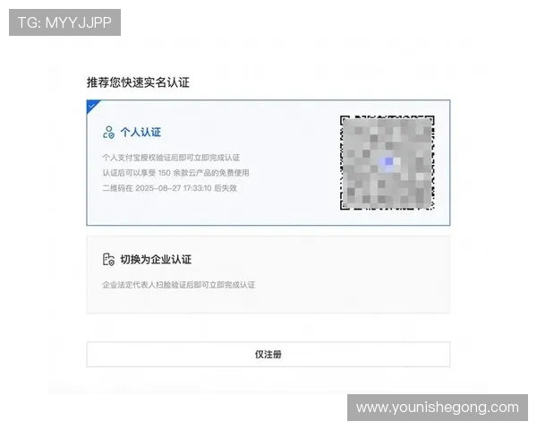 亚星唯一官方网站注册流程详解帮助用户快速完成注册流程指南
